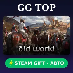 Old World | STEAM GIFT РФ/КЗ/УКР АВТО