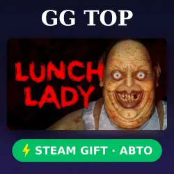 Lunch Lady | STEAM GIFT РФ/КЗ/УКР АВТО