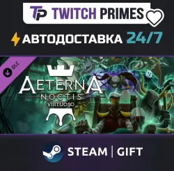 Ru+СНГ+Китай "DLC Aeterna Noctis: Virtuoso" Steam Gift автовыдача 24/7
