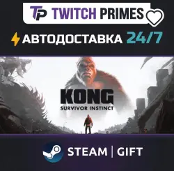 Ru+СНГ+Китай "Kong: Survivor Instinct" Steam Gift автовыдача 24/7