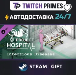 Ru+CIS+China "DLC Project Hospital - Department of Infectious" Steam Gift auto-delivery 24/7