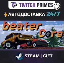 Ru+СНГ+Китай "BeaterCore" Steam Gift автовыдача 24/7
