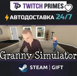 Ru+СНГ+Китай "Granny Simulator" Steam Gift автовыдача 24/7