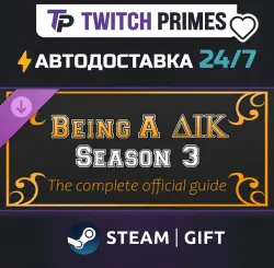 Ru+СНГ+Китай "DLC Being a DIK: Season 3 - The complete official guide" Steam Gift автовыдача 24/7