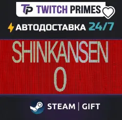 Ru+СНГ+Китай "Shinkansen 0 | 新幹線 0号" Steam Gift автовыдача 24/7