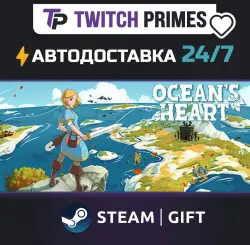 Ru+СНГ+Китай "Ocean's Heart" Steam Gift автовыдача 24/7