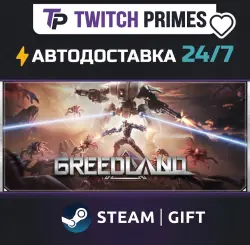 Ru+СНГ+Китай "Greedland" Steam Gift автовыдача 24/7