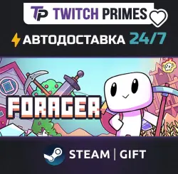 Ru+СНГ+Китай "Forager" Steam Gift автовыдача 24/7
