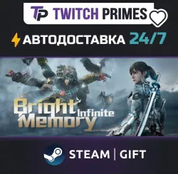 Ru+СНГ+Китай "Bright Memory: Infinite" Steam Gift автовыдача 24/7