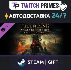 Ru+CIS+China "DLC ELDEN RING Shadow of the Erdtree Premium Bundle" Steam Gift auto-delivery 24/7