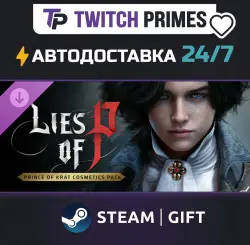 Ru+CIS+China "DLC Lies of P: Prince of Krat Cosmetics Pack" Steam Gift auto-delivery 24/7