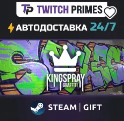 Ru+CIS+China "Kingspray Graffiti Simulator" Steam Gift auto-delivery 24/7