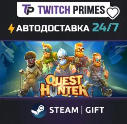 Ru+СНГ+Китай "Quest Hunter" Steam Gift автовыдача 24/7