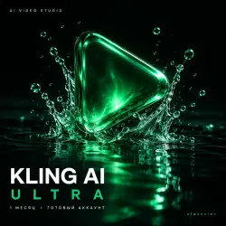 [24/7] | KLING AI ULTRA | 1 MONTH | 26,000 CREDITS | PERSONAL ACCOUNT