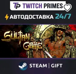 Ru+СНГ+Китай "Sultan's Game" Steam Gift автовыдача 24/7