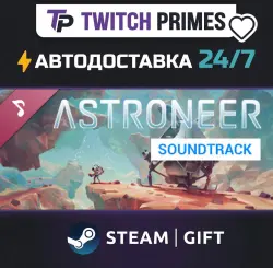 Ru+СНГ+Китай "Astroneer (Original Game Soundtrack)" Steam Gift автовыдача 24/7