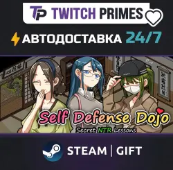 Ru+СНГ+Китай "Self Defense Dojo" Steam Gift автовыдача 24/7