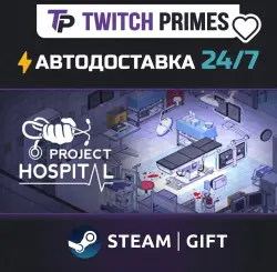 Ru+CIS+China "Project Hospital" Steam Gift auto-delivery 24/7