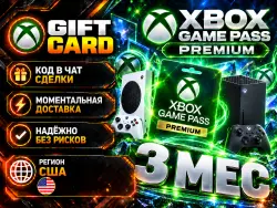 Xbox Game Pass Premium (USA region) key | Instant 24/7