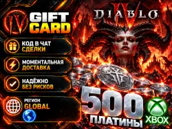 Diablo IV Platinum (Xbox / Microsoft Store) code | Instant 24/7