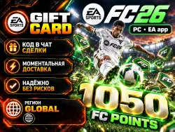 EA SPORTS FC 26 FC Points (PC, EA app) code | Instant 24/7