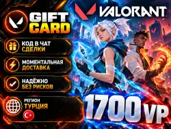 Valorant VP Turkey code | Instant 24/7
