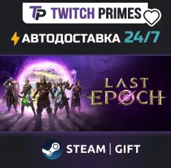Ru+CIS+China "Last Epoch DELUXE Edition Upgrade" Steam Gift auto-delivery 24/7