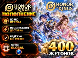 Honor of Kings Tokens (top-up by ID) | Instant 24/7