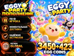 Eggy Party Egg Coins (top-up by ID) | Instant 24/7