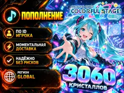 Hatsune Miku: Colorful Stage (Global) Crystals (top-up by ID) | Instant 24/7