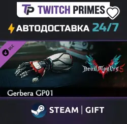 Ru+CIS+China "DLC Devil May Cry 5 - Gerbera GP01" Steam Gift auto-delivery 24/7