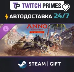Ru+CIS+China "DLC Anno 117: Pax Romana – The Hippodrome" Steam Gift auto-delivery 24/7