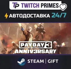 Ru+CIS+China "PAYDAY 3" Steam Gift auto-delivery 24/7