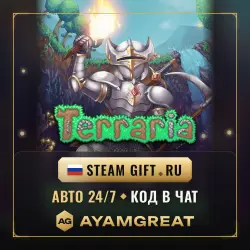 TERRARIA ALL EDITIONS | STEAM GIFT RU | AUTO 24/7