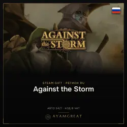 AGAINST THE STORM | STEAM GIFT RU | AUTO 24/7