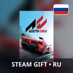 ASSETTO CORSA | STEAM GIFT RU | AUTO 24/7