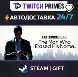 Ru+CIS+China "Like a Dragon Gaiden: The Man Who Erased His Name" Steam Gift auto-delivery 24/7