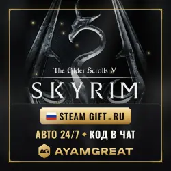 SKYRIM | STEAM GIFT RU | AUTO 24/7