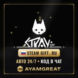 STRAY | STEAM GIFT RU | AUTO 24/7