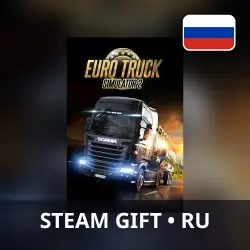 EURO TRUCK SIMULATOR 2 | STEAM GIFT RU | AUTO 24/7