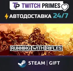 RUNNING WITH RIFLES · STEAM GIFT · АВТОДОСТАВКА