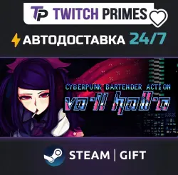 Ru+СНГ+Китай "VA-11 HALL-A" Steam Gift автовыдача 24/7