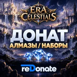 24/7 - ERA OF CELESTIALS - Top-up | Diamonds | Packs