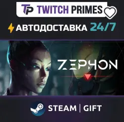 Ru+CIS+China "ZEPHON" Steam Gift auto-delivery 24/7