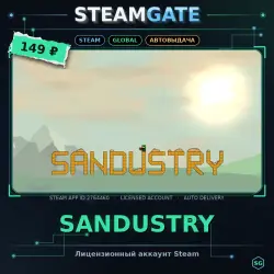 Sandustry — Steam оффлайн, 30 дней