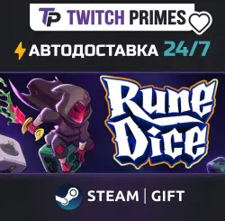 Ru+СНГ+Китай "Rune Dice" Steam Gift автовыдача 24/7