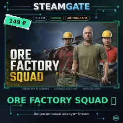 Ore Factory Squad — Steam оффлайн, 30 дней