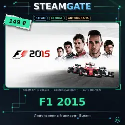 F1 2015 — Steam offline access, 30 days