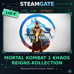 Mortal Kombat 1 Khaos Reigns Kollection — Steam offline access, 30 days