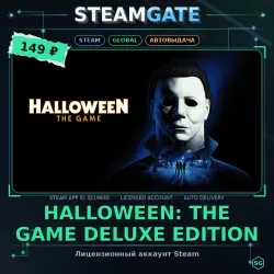 Halloween: The Game Deluxe Edition — Steam offline access, 30 days